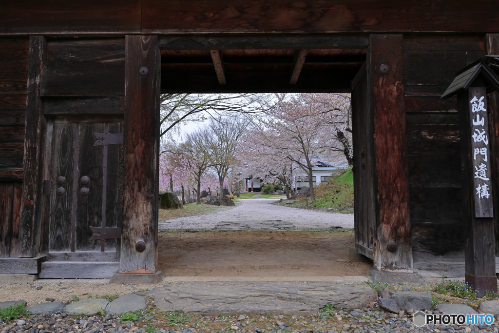 飯山城址公園