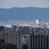 大阪