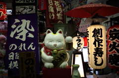 千日前道具屋筋散歩