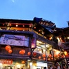 九份 街並み