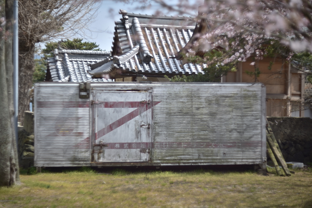 存在感