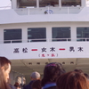 男木島　-港-  #02