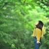 森