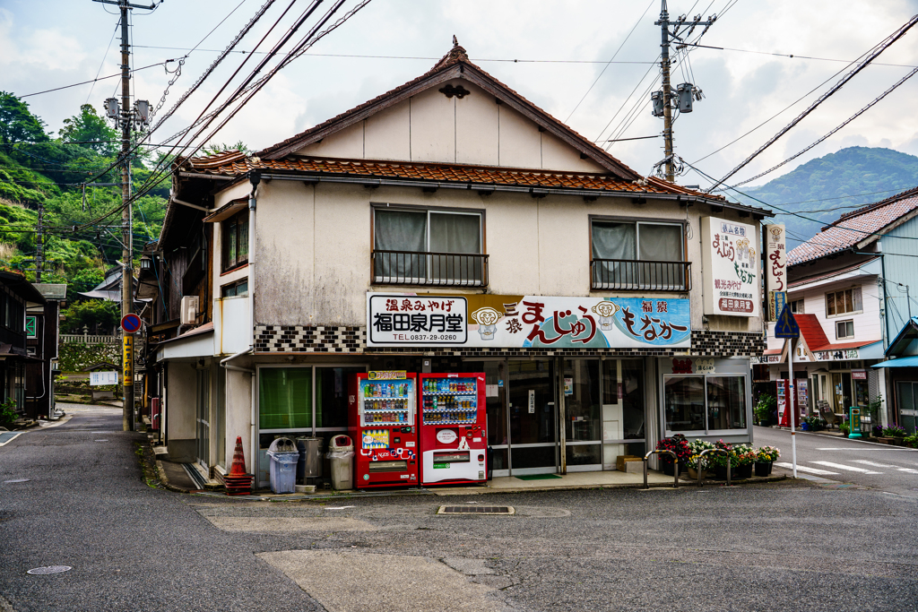 俵山温泉