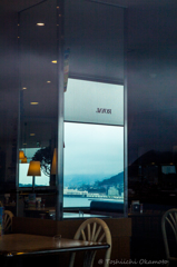 Reflected in the mirror scenery