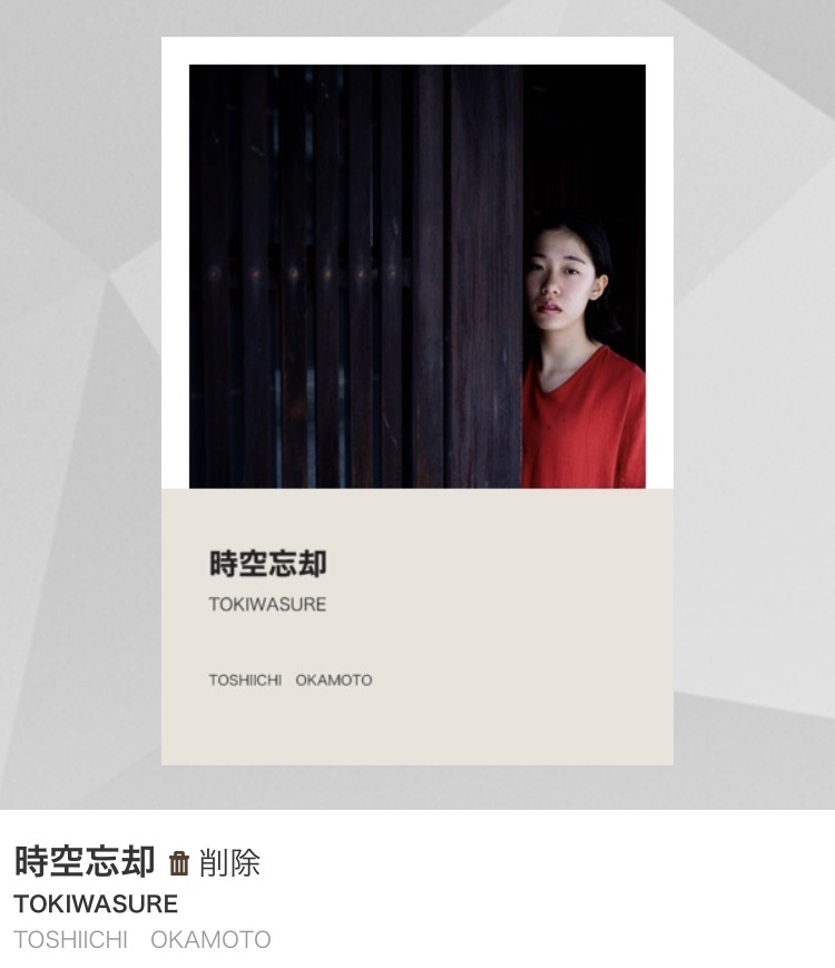 Shiho写真集第3弾完成‼︎