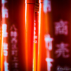 小倉　妙見神社22