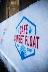 Cafe Sunset Float