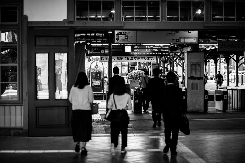 MOJIKO Station