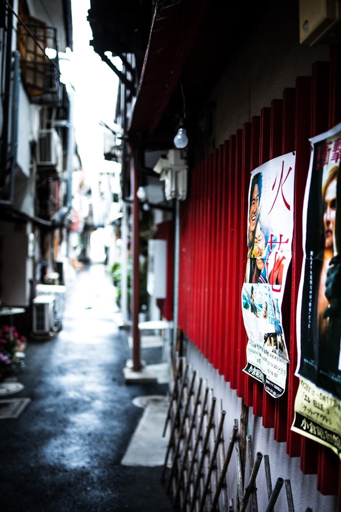 KOKURA TANGA STREET
