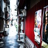 KOKURA TANGA STREET