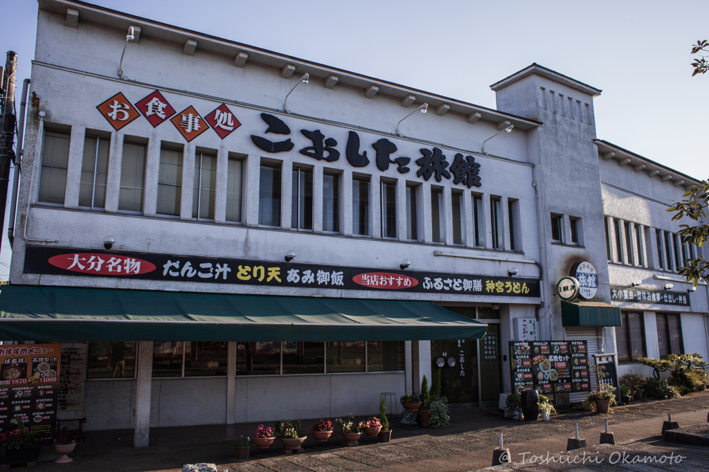 Inn　旅館