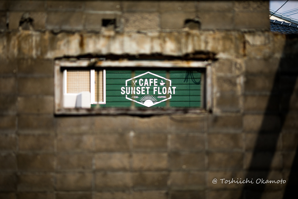 Cafe Sunset Float