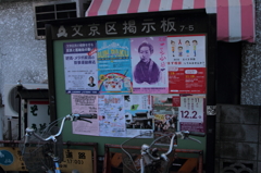 DPP_0007　根津界隈