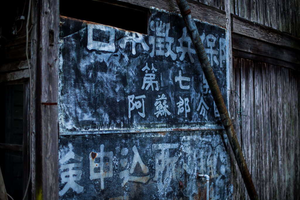 満願寺温泉界隈