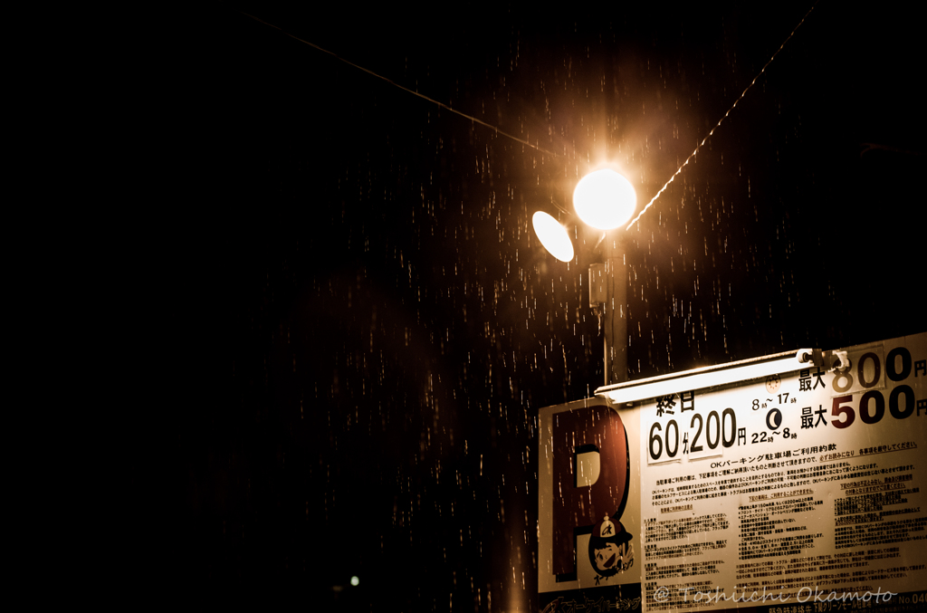 下関 雨物語☔️ シーン2