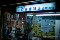 大正町商店街