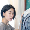 SHIHO