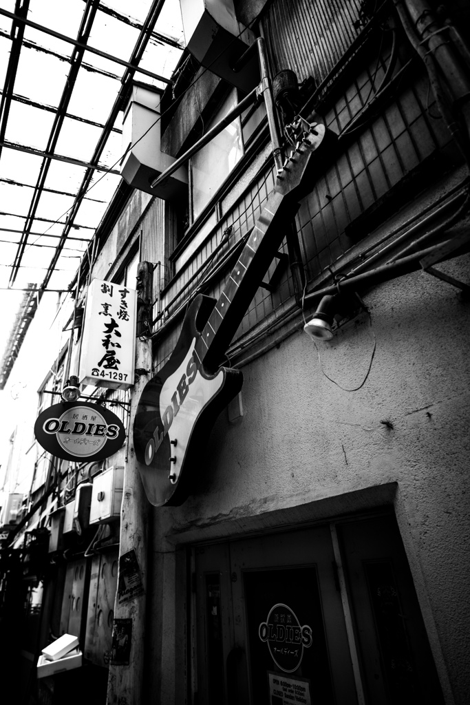 tagawa Gotouji Street