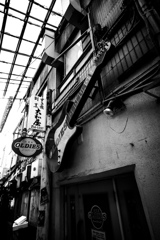tagawa Gotouji Street