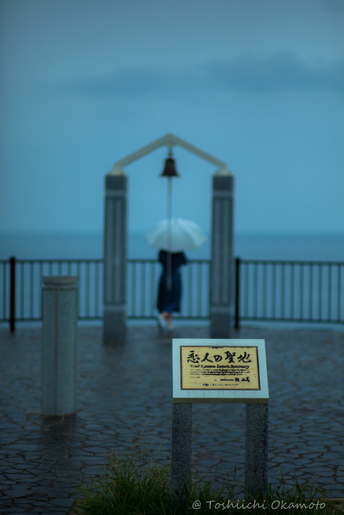 SACHICO