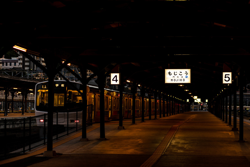 MOJIKO Station