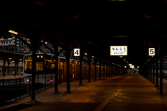 MOJIKO Station