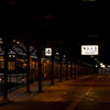 MOJIKO Station