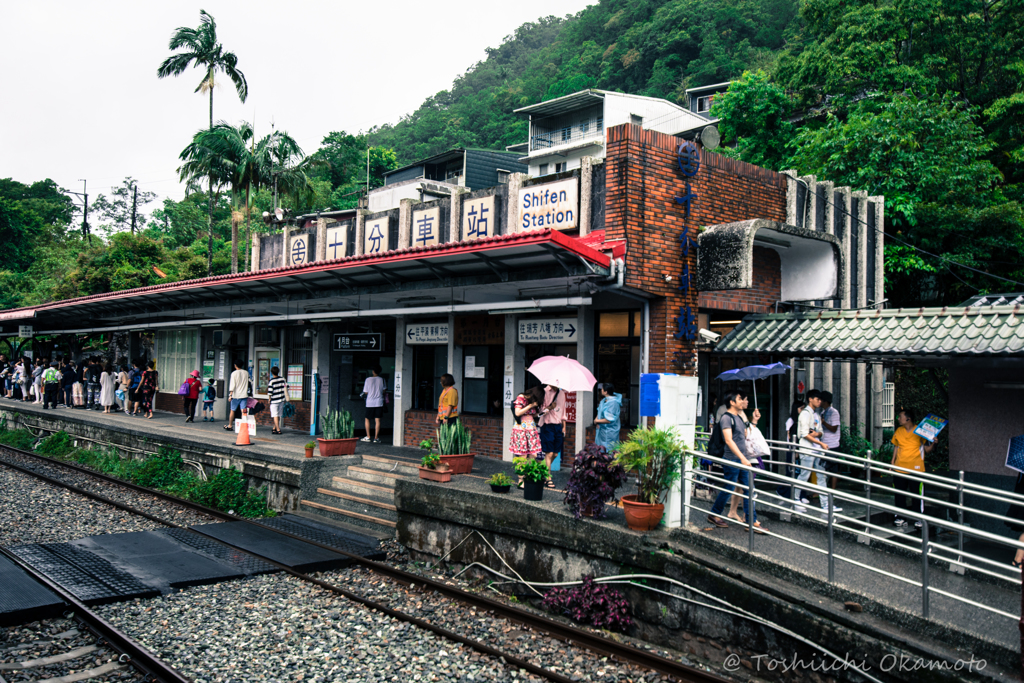 十份駅