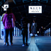 門司港駅物語