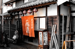 あづま屋