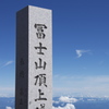 フルコンディション日本一！