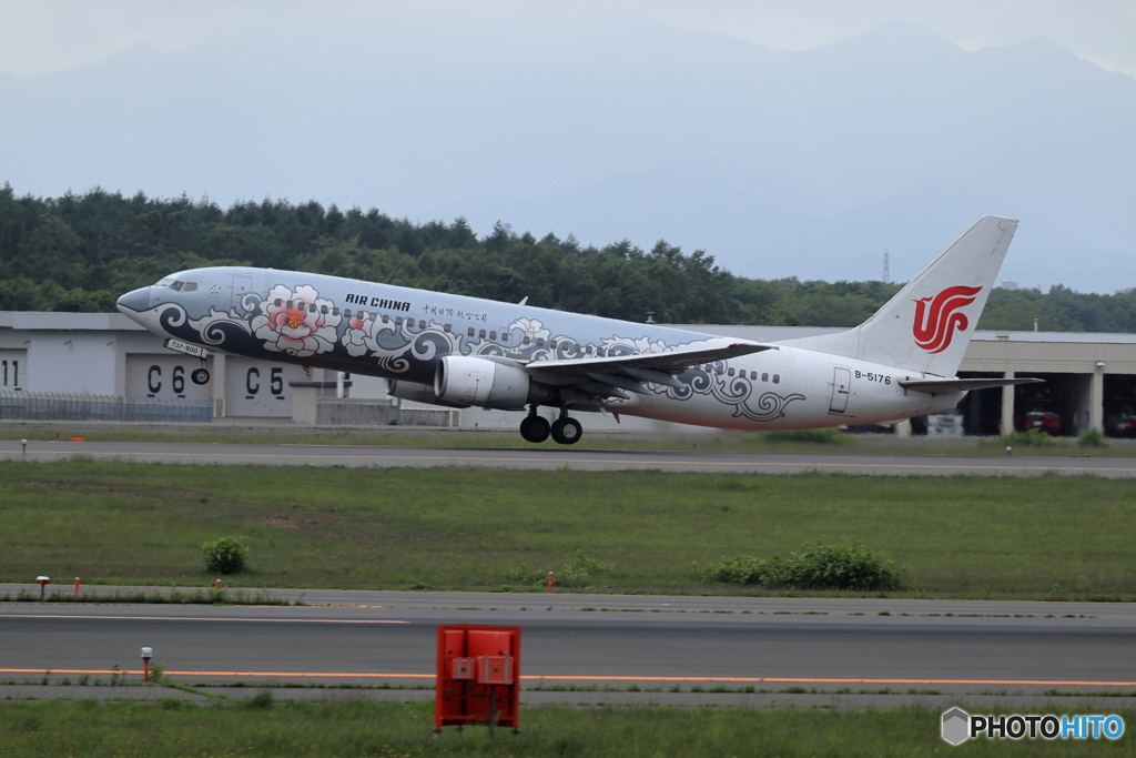寒かった新千歳空港　Part1