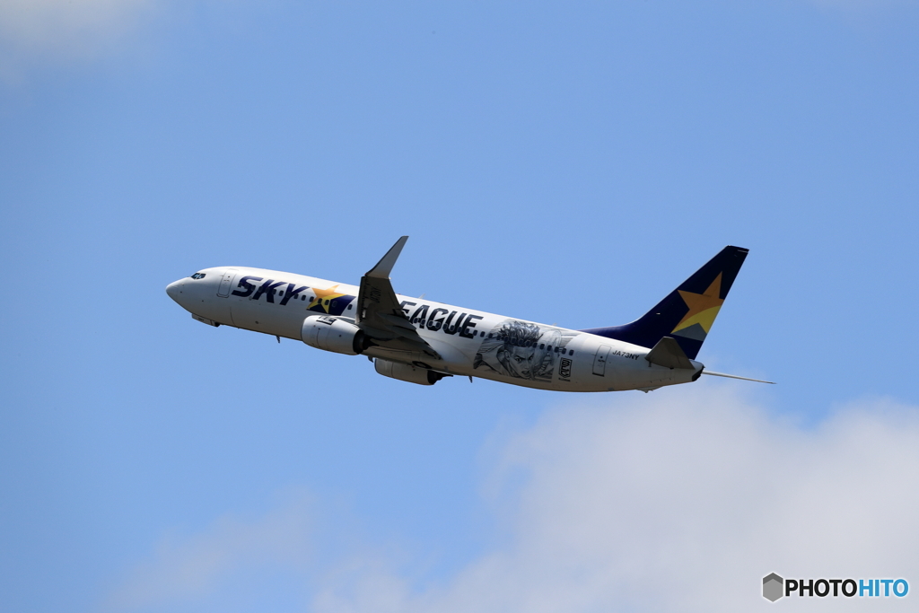 新千歳空港　SKY　スペマシリーズ　No1