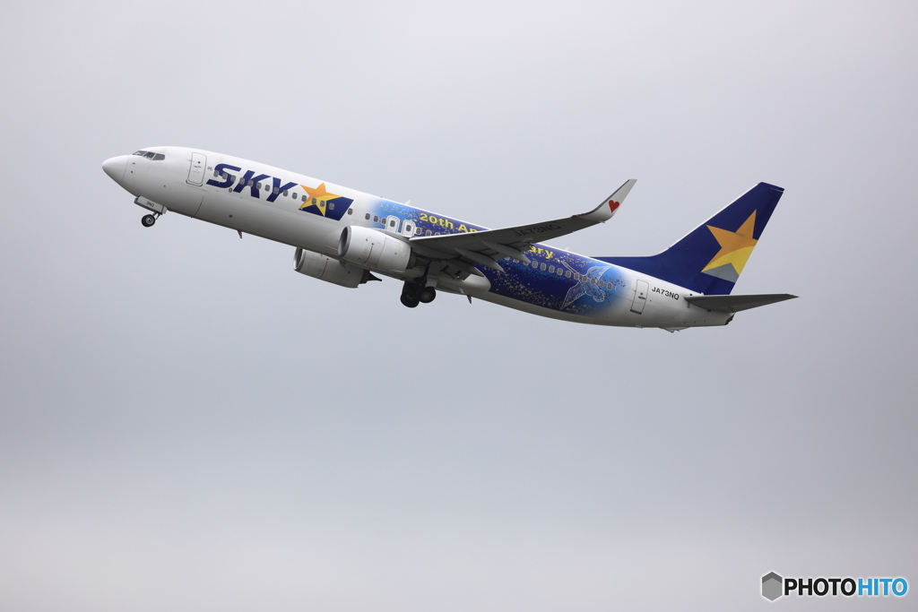 新千歳空港　SKY　スペマシリーズ　No3