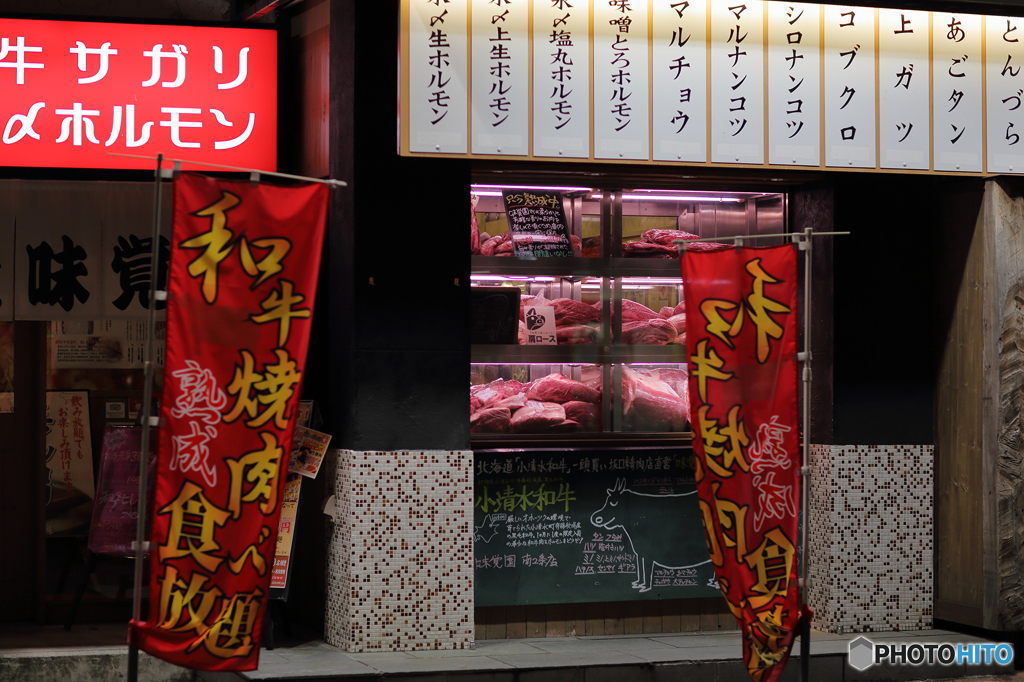 肉食いたい！！