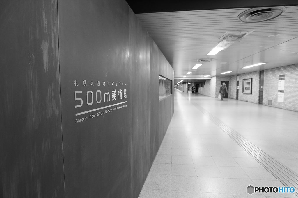 札幌大通り地下道　500ｍ美術館