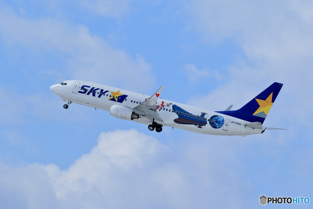 ヤマト発信！！　　新千歳空港　No2