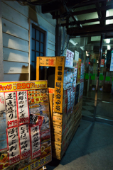 すすきの　その３
