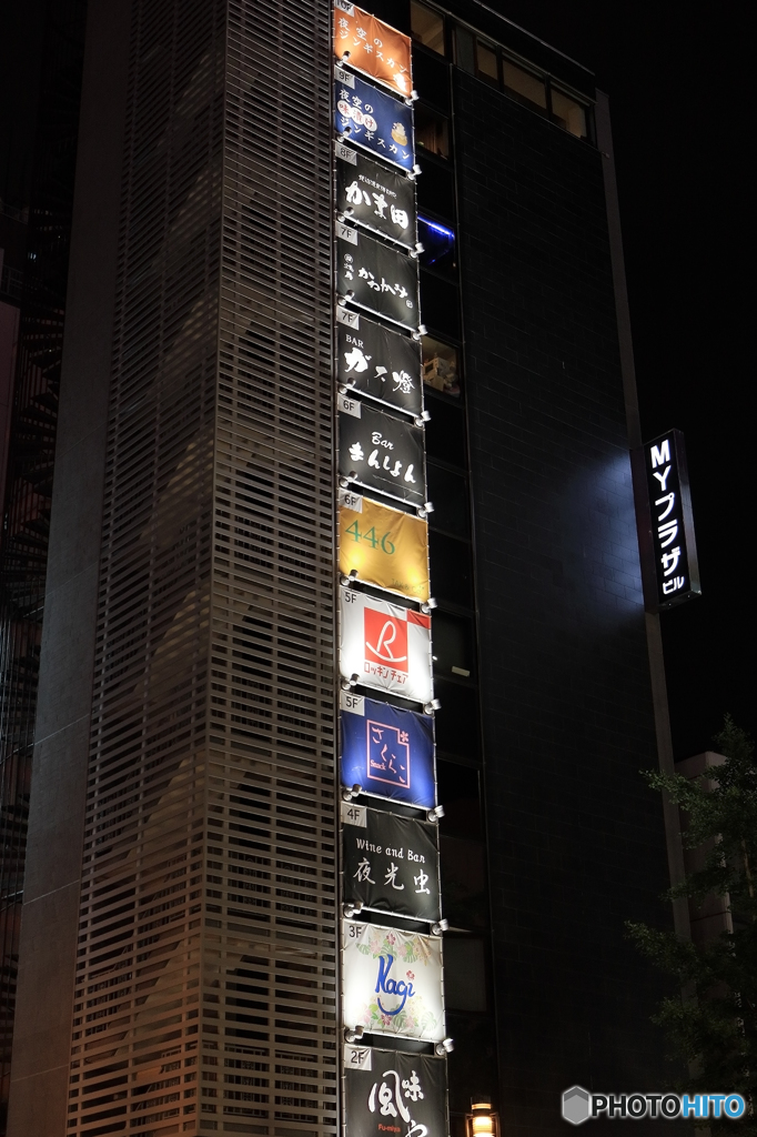 夜のすすきの　Ｐａｒｔ３