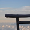 天空の鳥居