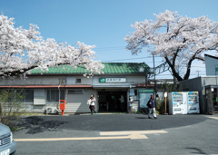 駅