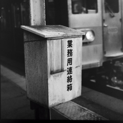 プラットフォーム