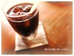 お元気ですか…