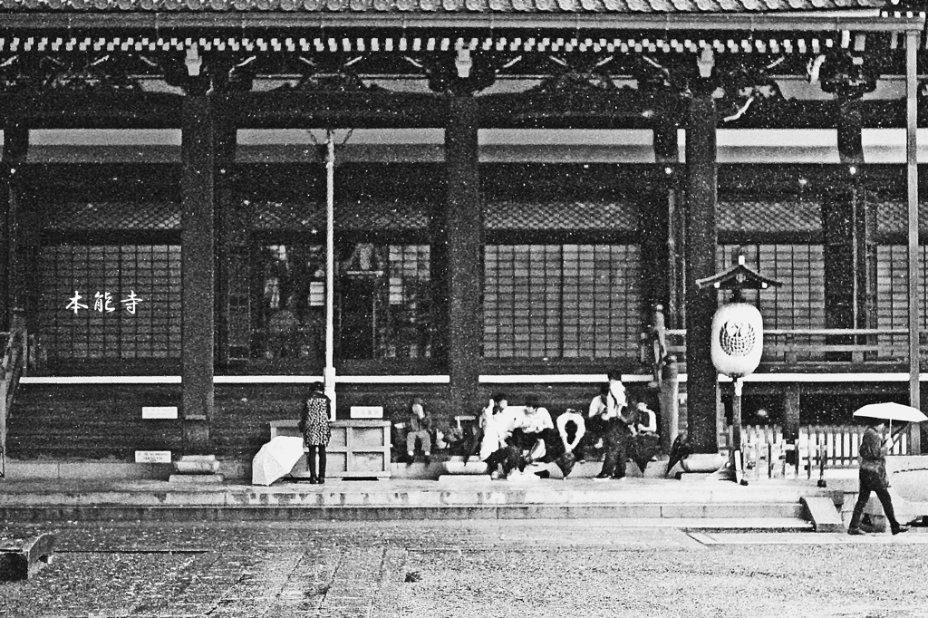 本能寺