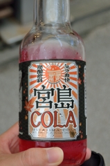 宮島コーラ