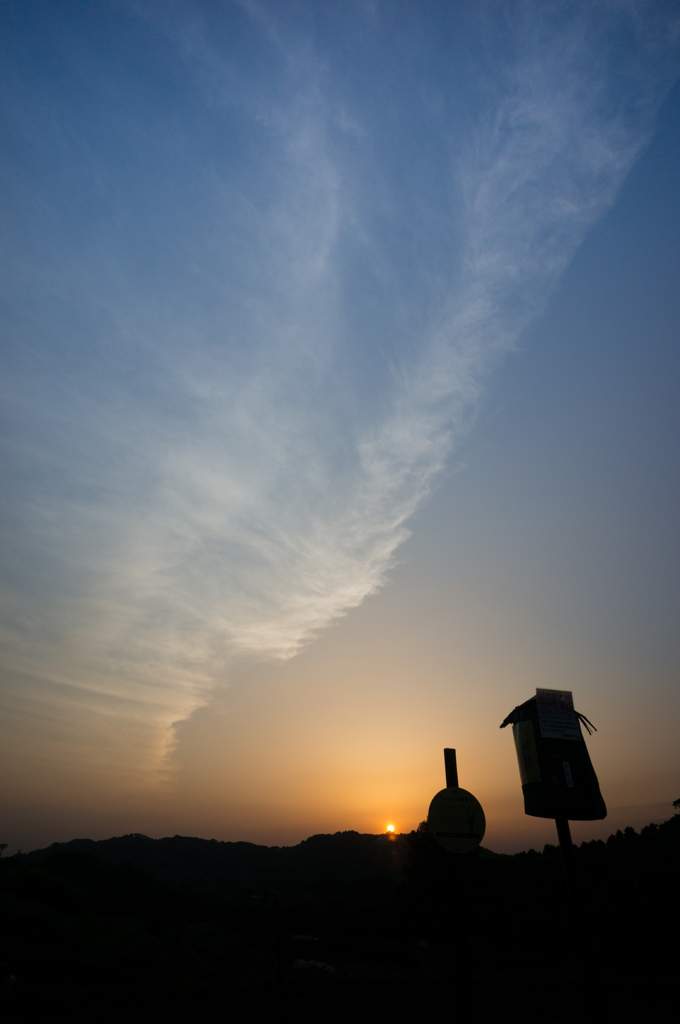 本日の夕日(20150510)