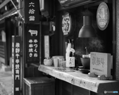 飛騨牛の受難<2>
