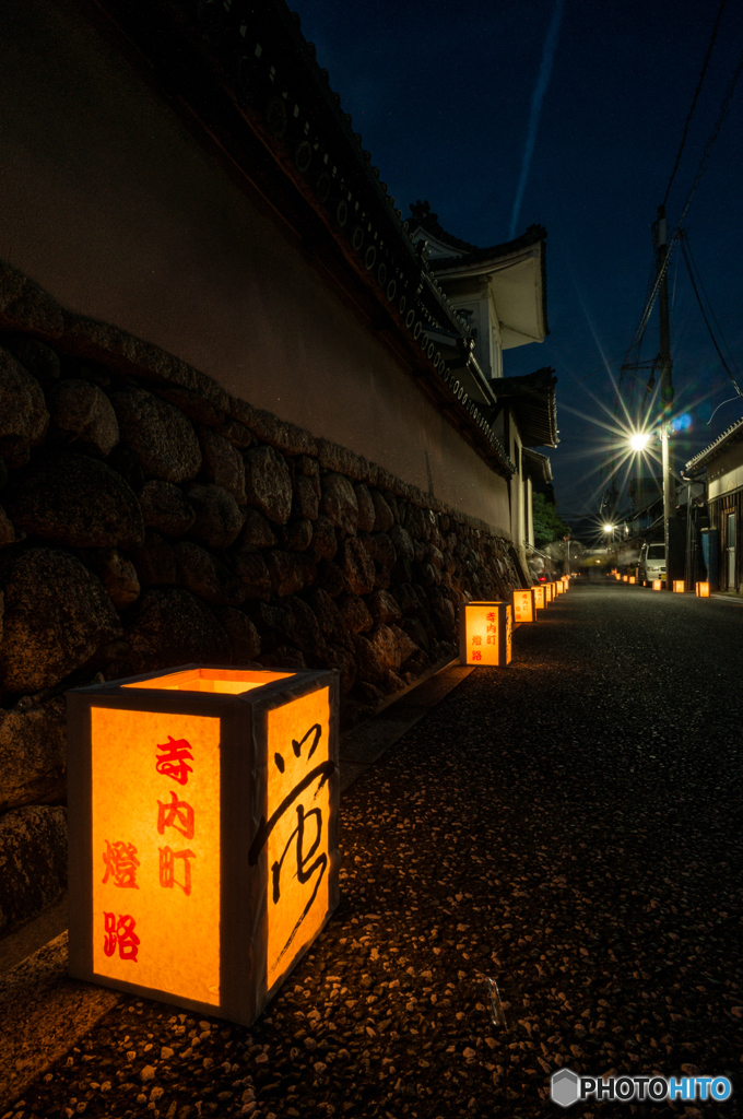 富田林寺内町燈路<4>