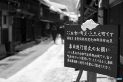 飛騨高山観光写真<5>